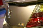 Honda Accord Coupe HF-S Concept 2007 года